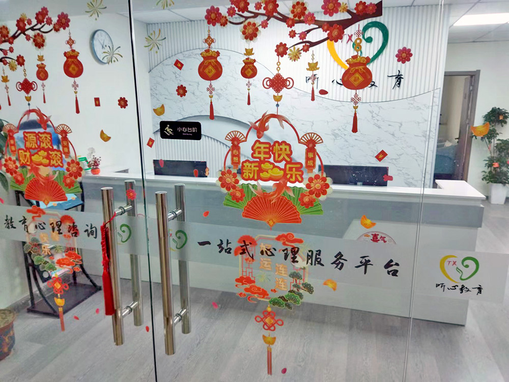 节后心理调适,你可以这样做