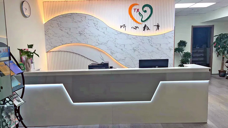 天津心理咨询师正规培训:听心教育